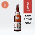 .. холод слива черепаха рисовое поле . большой . гора производство 1.8L