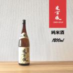 米百俵　純米酒　1.8L