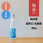  журавль . дзюнмаи сакэ sake супер .. сырой . sake 720ml