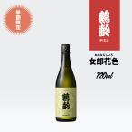  журавль . женщина . цветок цвет 720ml