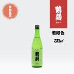  журавль .. зеленый цвет 720ml