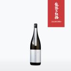 kosijinokobai knot.....720ml