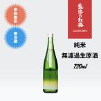... красные цветы сливы дзюнмаи сакэ нет .. сырой . sake 720ml