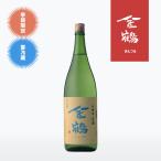 本醸造 生酒 金鶴　1.8L