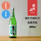 .. гора ....... 100 десять тысяч камень 1.8L