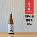 米百俵伝統の酒720ml