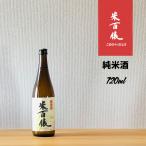米百俵純米酒720ml