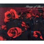  Honoo no Mirage SPECIAL CD COLLECTION