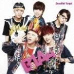 Ｂ１Ａ４／Ｂｅａｕｔｉｆｕｌ　Ｔａｒｇｅｔ　−Ｊａｐａｎｅｓｅ　ｖｅｒ．−（初回限定盤Ｂ）