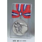 メダル KM-60B 60mm 表彰 記念品 卒業 優勝 金 銀 銅 野球 陸上 駅伝 バレー 運動会 体育祭 サッカー バスケット 記念 参加賞