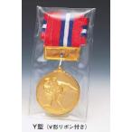 メダル KMS-50Y 50mm 表彰 記念品 卒業 優勝 金 銀 銅 野球 陸上 駅伝 バレー 運動会 体育祭 サッカー バスケット 記念 参加賞