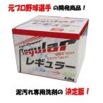 ヒラスポネットの商品例1