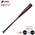ＳＳＫ エスエスケイ MMJrトップ 少年軟式用 SSB5079TP 78cm 570g トップバランス MMウレタン バット 野球 少年軟式