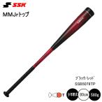 ＳＳＫ エスエスケイ MMJrトップ 少年軟式用 SSB5079TP 80cm 580g トップバランス MMウレタン バット 野球 少年軟式