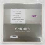 ̵  С 563 ʥ եɥå 729 ľ͢ Ҥͤ