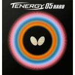 ★送料無料★ 卓球 ラバー テナジー 05ハード バタフライ BUTTERFLY 裏ソフト テンション