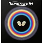 ★送料無料★ 卓球 ラバー テナジー 64 バタフライ BUTTERFLY 裏ソフト テンション