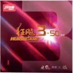 * бесплатная доставка *... настольный теннис Raver [ both леопард 3-50] China Raver * China прямой импорт * подлинный товар гарантия * обычный стол Chan ..