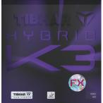 ★送料無料★ 卓球 ラバー ハイブリッドK3 FX TIBHAR ティバー 裏ソフト 粘着テンション HYBRID K3 FX