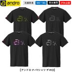 andro アンドロ ナパTシャツ デオCI 卓球ユニフォーム 日本卓球協会公認 男女兼用 JTTA公認 抗菌防臭 吸水速乾