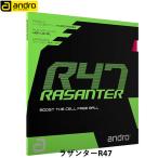 andro and ro настольный теннис Raver la The nta-R47.. для напряжение обратная сторона soft 