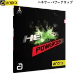 ショッピンググリップ andro アンドロ 卓球 ラバー ヘキサーパワーグリップ 攻撃用 テンション 裏ソフト