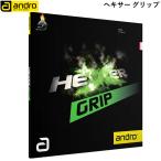 andro アンドロ 卓球 ラバー ヘキサーグリップ 攻撃用 テンション 裏ソフト