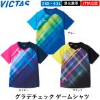 VICTAS корзина для рыбы tas настольный теннис одежда glate проверка игра рубашка Япония настольный теннис ассоциация легализация рубашка форма настольный теннис игра рубашка двоякое применение размер 