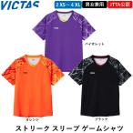 VICTAS корзина для рыбы tas настольный теннис одежда -тактный утечка рукав игра рубашка Япония настольный теннис ассоциация легализация рубашка форма настольный теннис игра рубашка двоякое применение размер 