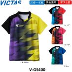 VICTAS корзина для рыбы tas настольный теннис одежда V-GS400 Япония настольный теннис ассоциация легализация рубашка форма настольный теннис игра рубашка двоякое применение размер 
