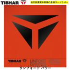 ショッピングラバー TIBHAR ティバー 卓球 リンフォート パワー ラージボール ラージラバー 池田選手 わった