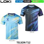 LOKIroki настольный теннис одежда TELSON T12 импорт одежда обычный стол Chan .. настольный теннис в Японии не продается форма игра рубашка 