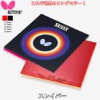 BUTTERFLY бабочка настольный теннис Raver s Ray балка высота .. обратная сторона soft настольный теннис Raver 