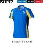 STIGAs Tiga настольный теннис одежда STIGA рубашка KR-IV Япония настольный теннис ассоциация легализация JTTA для мужчин и женщин настольный теннис одежда игра рубашка 