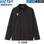 VICTAS корзина для рыбы tas настольный теннис джерси V-JJ509 разогрев одежда настольный теннис верхняя одежда внешний джерси 