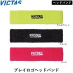 VICTAS корзина для рыбы tas настольный теннис Play Logo головная повязка настольный теннис головная повязка лента для волос 