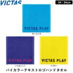 VICTAS корзина для рыбы tas настольный теннис bai цвет текст Logo полотенце для рук полотенце спорт полотенце полотенце для рук 