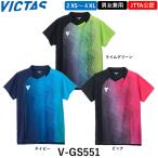 VICTAS корзина для рыбы tas настольный теннис одежда V-GS551 для мужчин и женщин настольный теннис одежда форма Япония настольный теннис ассоциация легализация игра одежда 