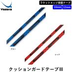 yasaka настольный теннис боковой лента подушка защита лента 3 strong ta Ipsa ido лента 12mm 10mm