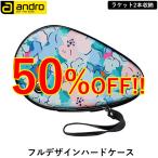 andro アンドロ 卓球 フルデザインハードケース フローラル ハードケース 2本収納 ラケットケース