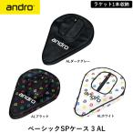 andro and ro настольный теннис Basic SP кейс 3 AL мягкий чехол 1 шт. место хранения ракетка кейс 