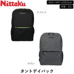 Nittakunitak настольный теннис Tanto Day Pack рюкзак сумка 32L