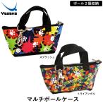 Yasakayasaka настольный теннис мяч кейс мульти- мяч кейс мяч 2 шт место хранения Large соответствует 