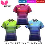  новый товар бабочка BUTTERFLY настольный теннис одежда in fi задний 2* рубашка * женский форма игра рубашка женский Япония настольный теннис ассоциация легализация 