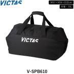 VICTAS настольный теннис V-SPB610 сумка "Boston bag" сумка 70L большая вместимость ..