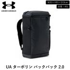 UNDER ARMOUR Under Armor UA брезент рюкзак 2.0 рюкзак большая вместимость 