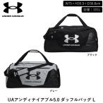 UNDER ARMOUR Under Armor UA Anne tinai Abu ru5.0 большая спортивная сумка Boston 101L большая вместимость ..