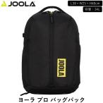JOOLA настольный теннис yo-la Pro рюкзак сумка рюкзак 34L