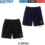 VICTAS настольный теннис одежда V-GP261 игра брюки для мужчин и женщин JTTA Япония настольный теннис ассоциация легализация 