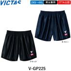 VICTAS настольный теннис одежда V-GP225 игра брюки для мужчин и женщин JTTA Япония настольный теннис ассоциация легализация 